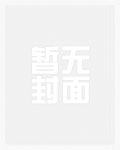 许你一世温柔